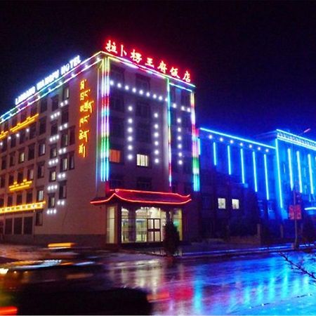 Xiahe Labrang Wangfu Hotel 샤허 외부 사진