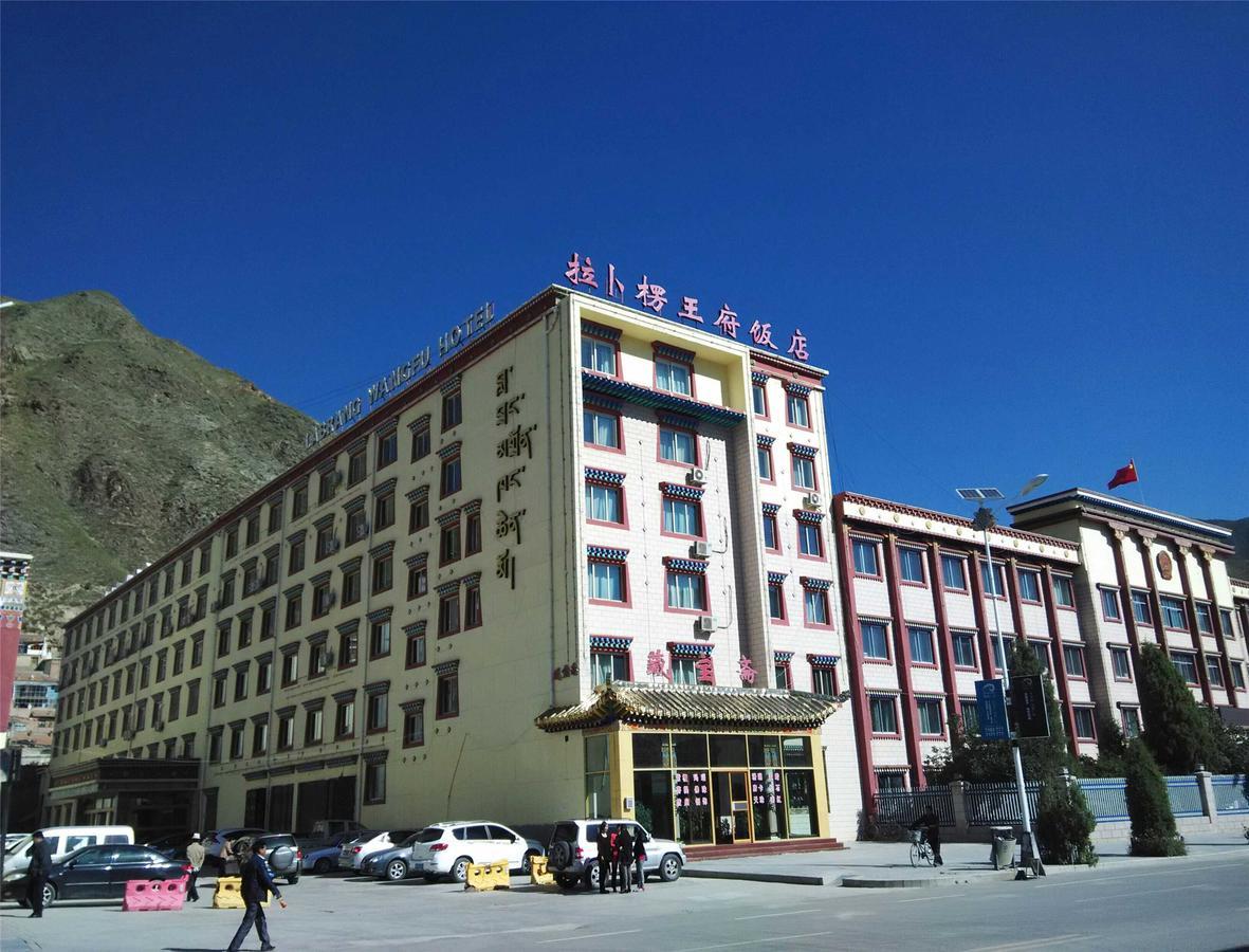 Xiahe Labrang Wangfu Hotel 샤허 외부 사진