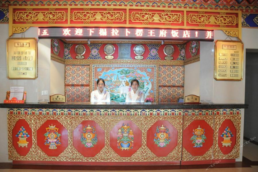 Xiahe Labrang Wangfu Hotel 샤허 외부 사진